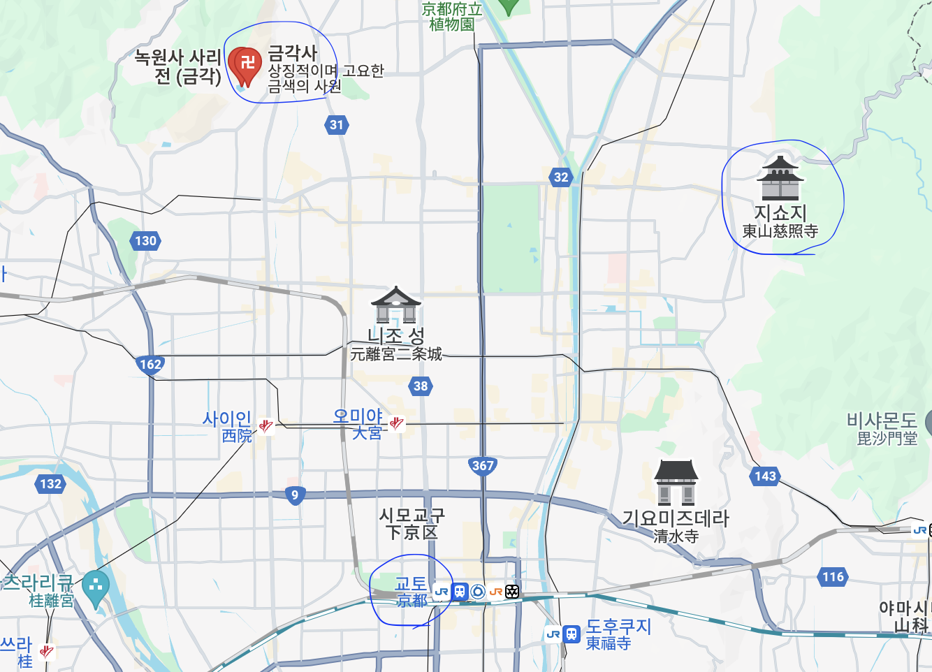 교토역 - 금각사 - 은각사 간 거리(구글지도)