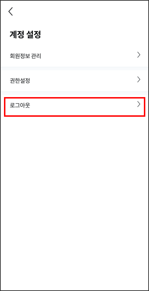 탄소중립포인트 메가커피