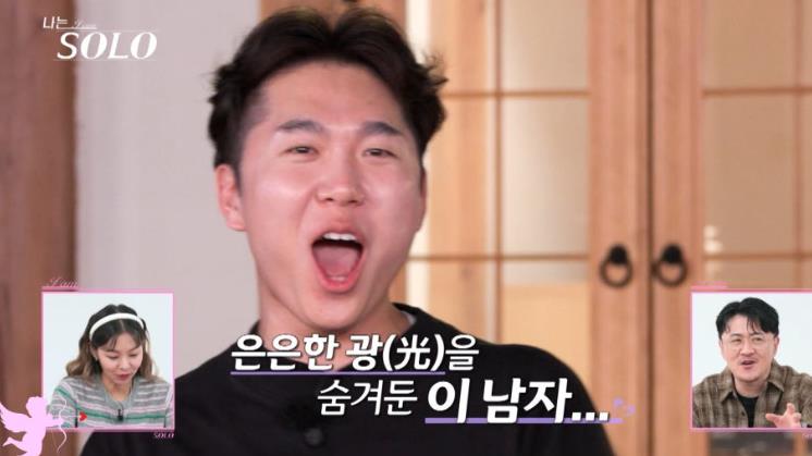 나는솔로 23기 남자출연자 영수