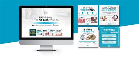 병원 광고 대행
