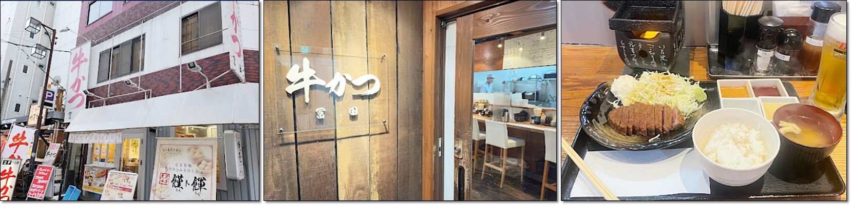 오사카 현지인추천 맛집