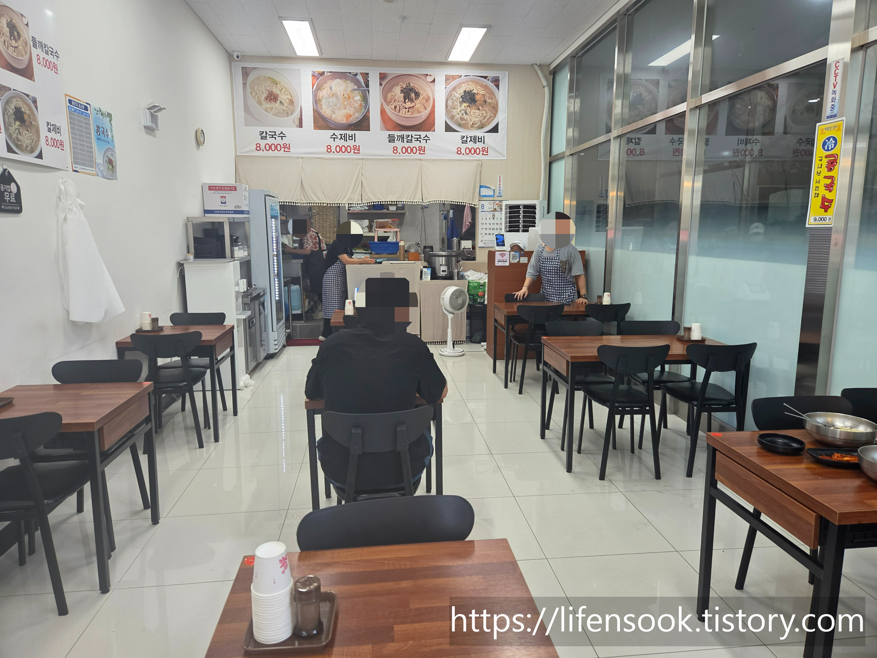 진칼국수 내부