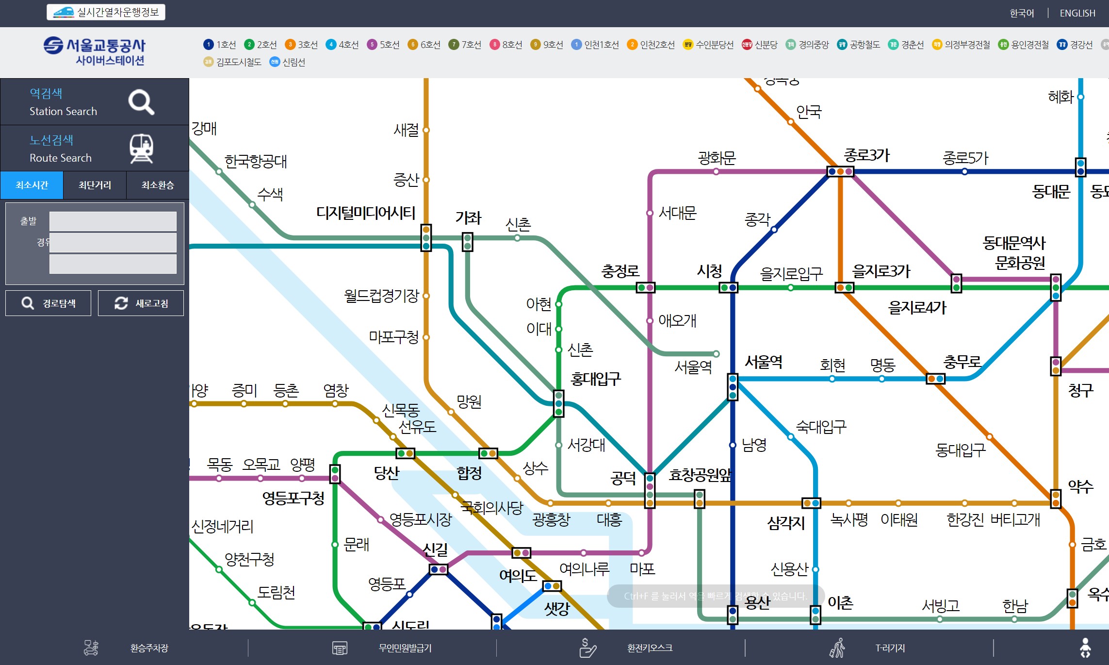 서울 지하철 노선도, 한눈에 크게 보는 방법과 무료 다운로드