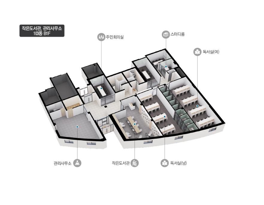 주민 커뮤니티 시설 2