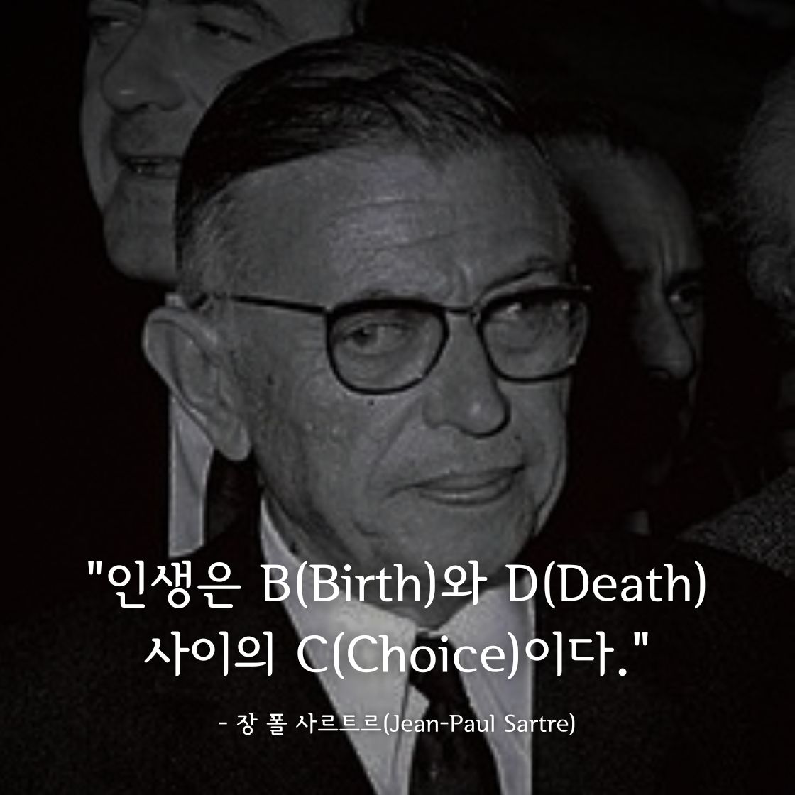 장 폴 사르트르 (Jean-Paul Sartre)명언