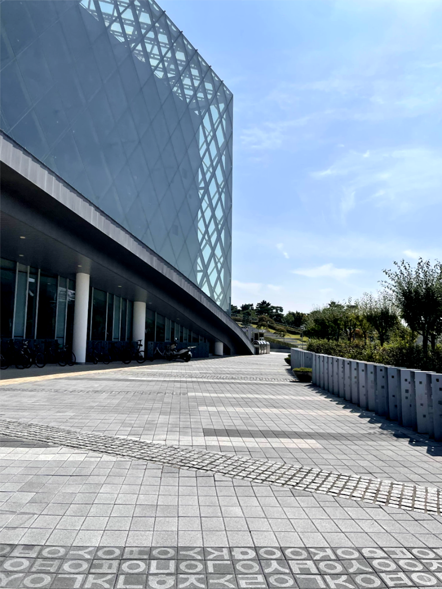 행정안전부 대통령기록관 세종여행