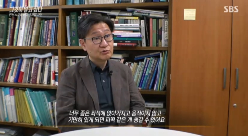 그것이 알고싶다 1402회 합창단 여고생 사망 인천 A교회 다시보기 6