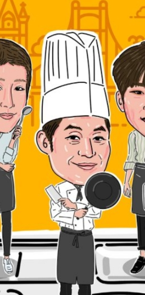 한국인의 식판 2회