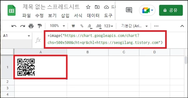 이미지 함수를 이용하여 qr코드 생성하기