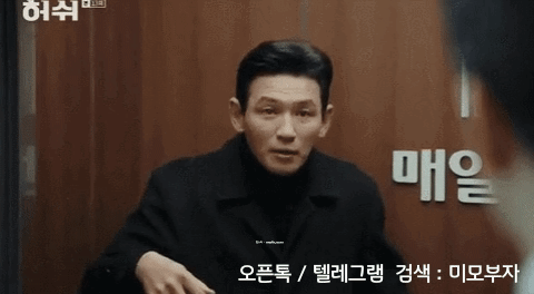 12월 21일 신문스크랩