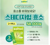 캐시워크 돈버는퀴즈 정답 썸네일