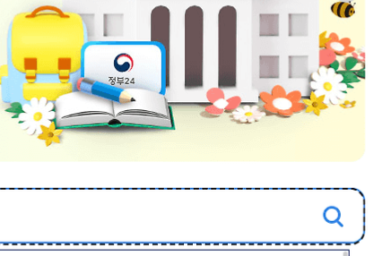 여권 재발급 온라인 신청 방법 서류 비용