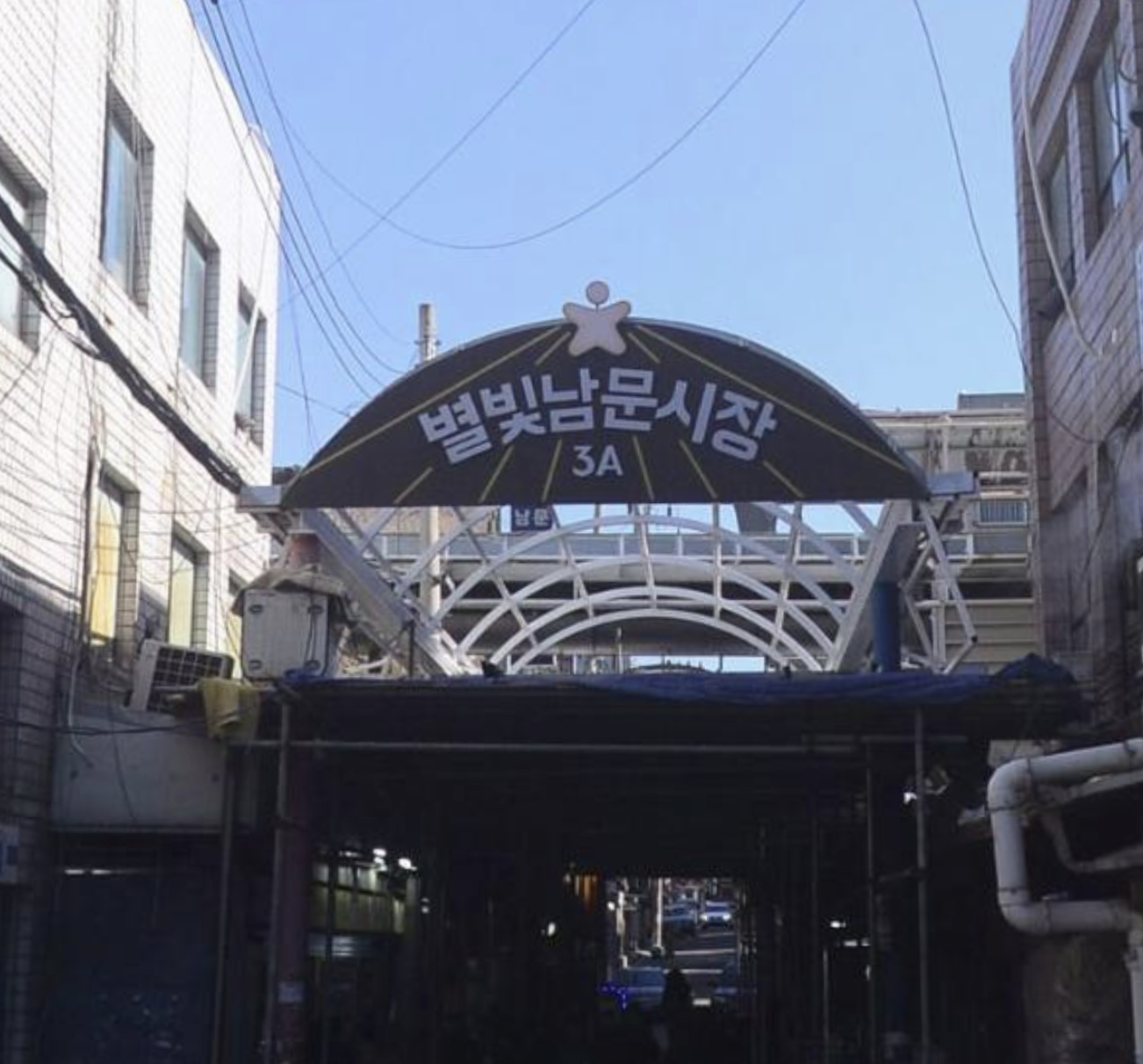 금천구 남문시장