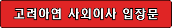 분쟁