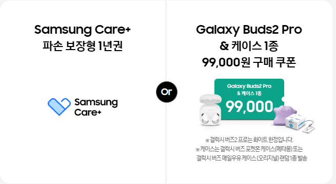 갤럭시S 24