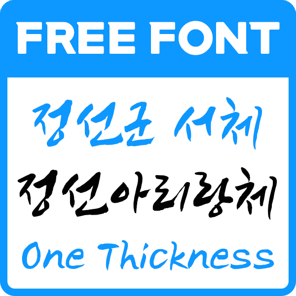 대표