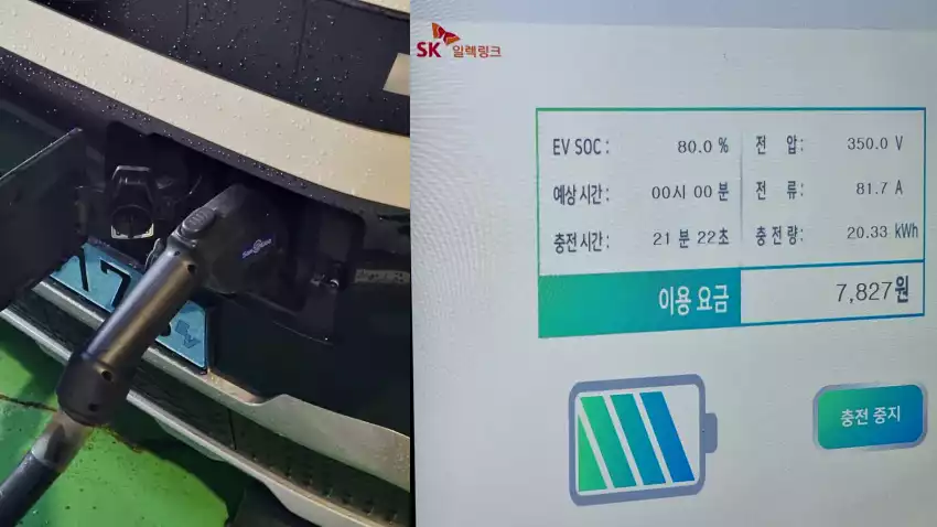 SK일렉링크 충전소에서 급속 충전하던 모습입니다.