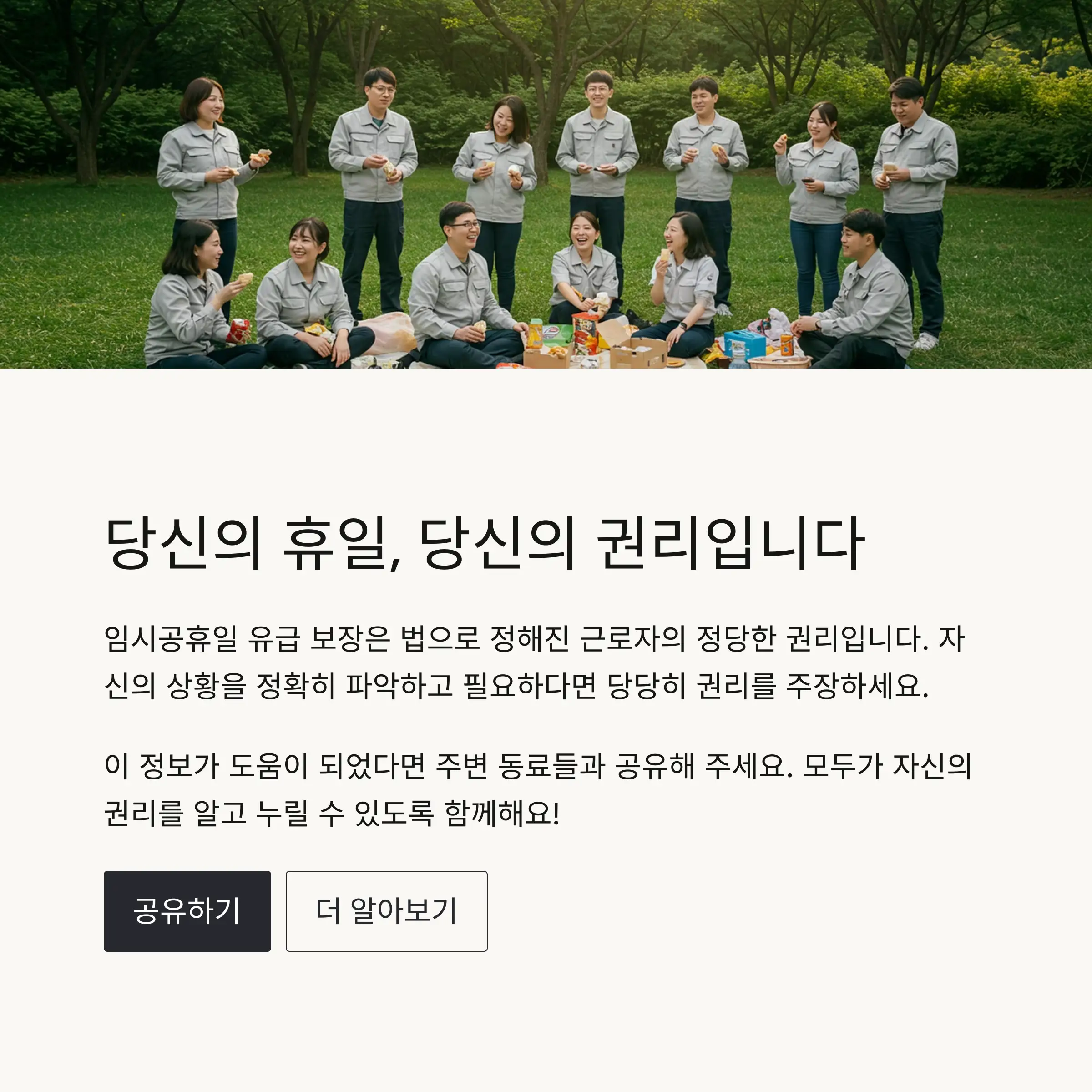 📋 목차