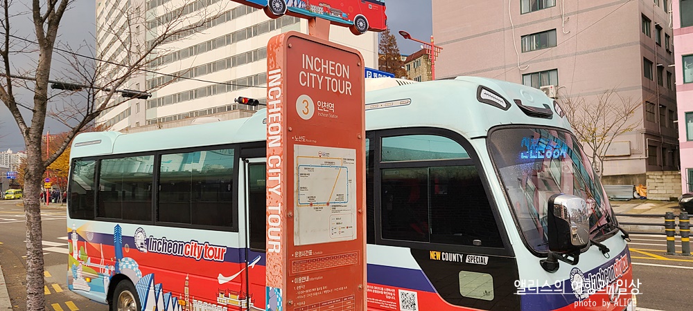 인천호텔 베스트 웨스턴 하버파크 호텔 주변 가볼만한곳 BEST 10 인천시티투어