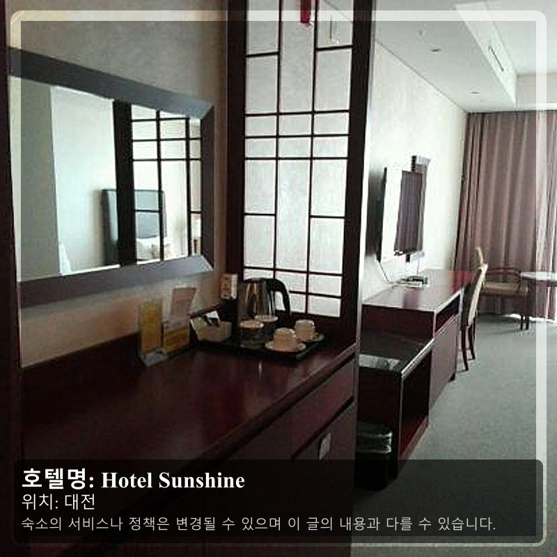 Hotel Sunshine_2