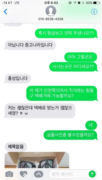 문자나라 바로가기 wwwmunjanaracokr 단축 접근법_9