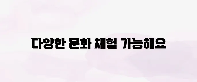 문화상품권 사용처｜사용법