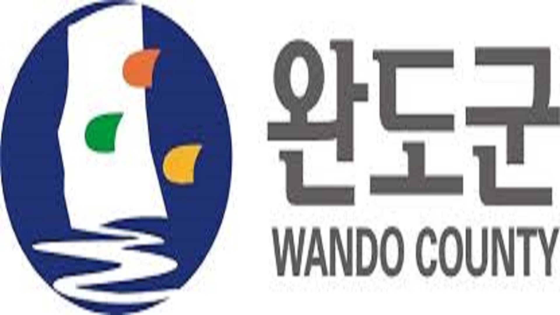 전라남도 22대 국회의원 투표 장소 안내문