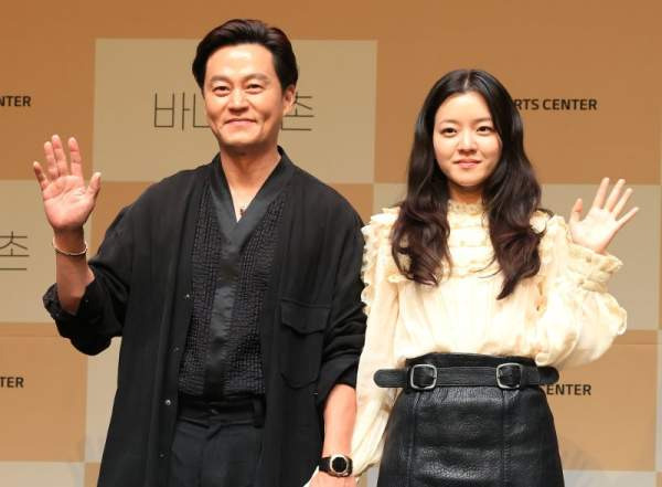 바냐삼촌 이서진 고아성