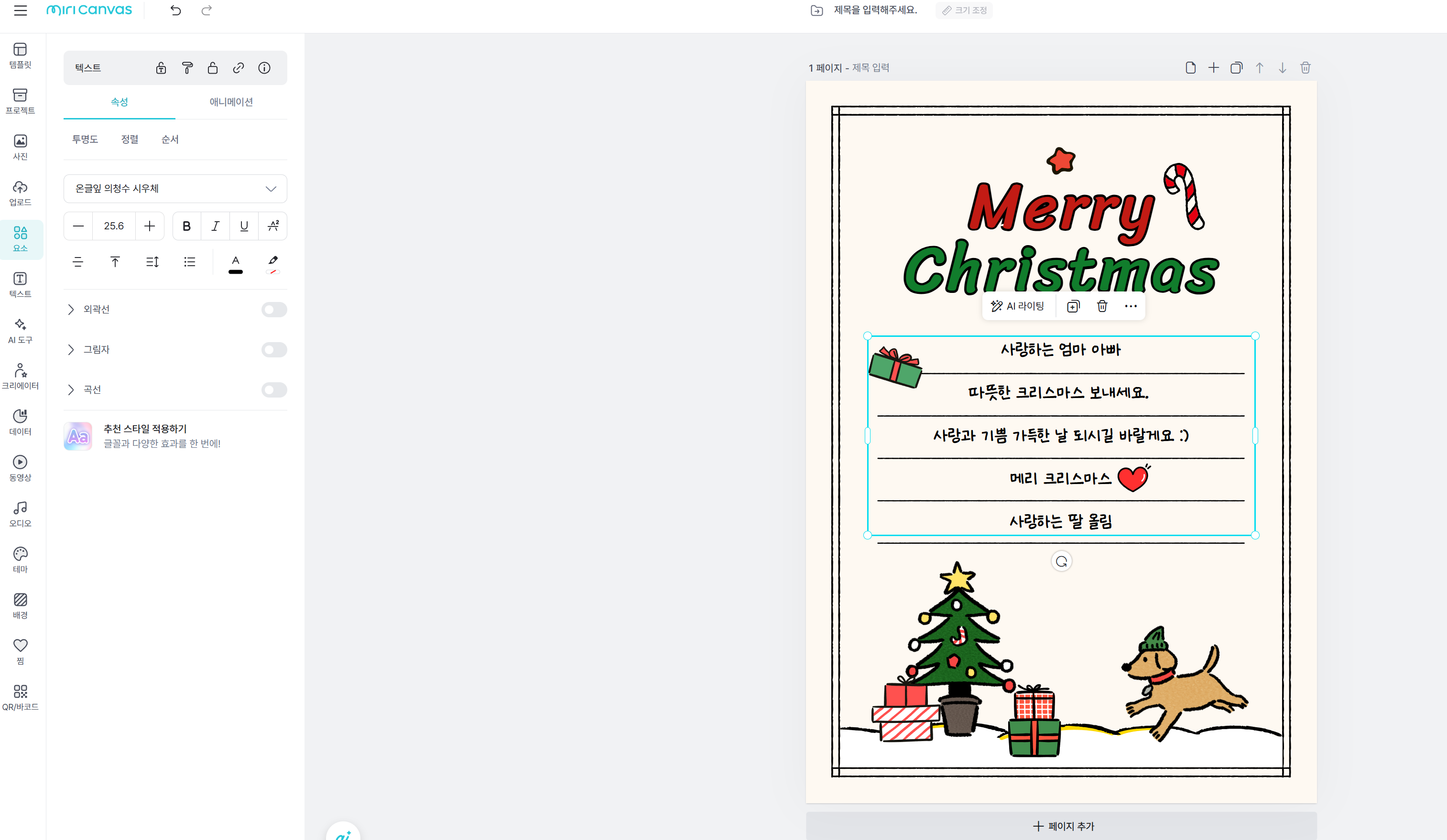 연말 카드