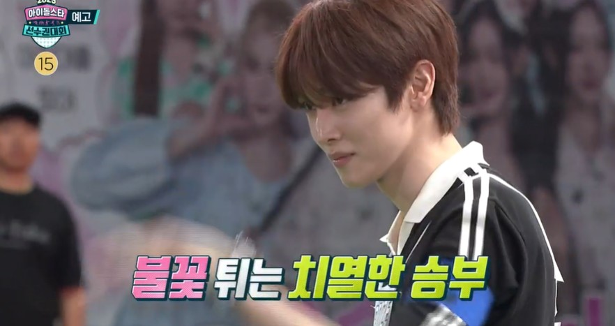 2025 아육대 라인업