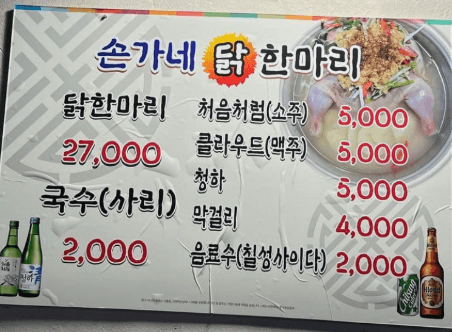 정재광 나혼자산다