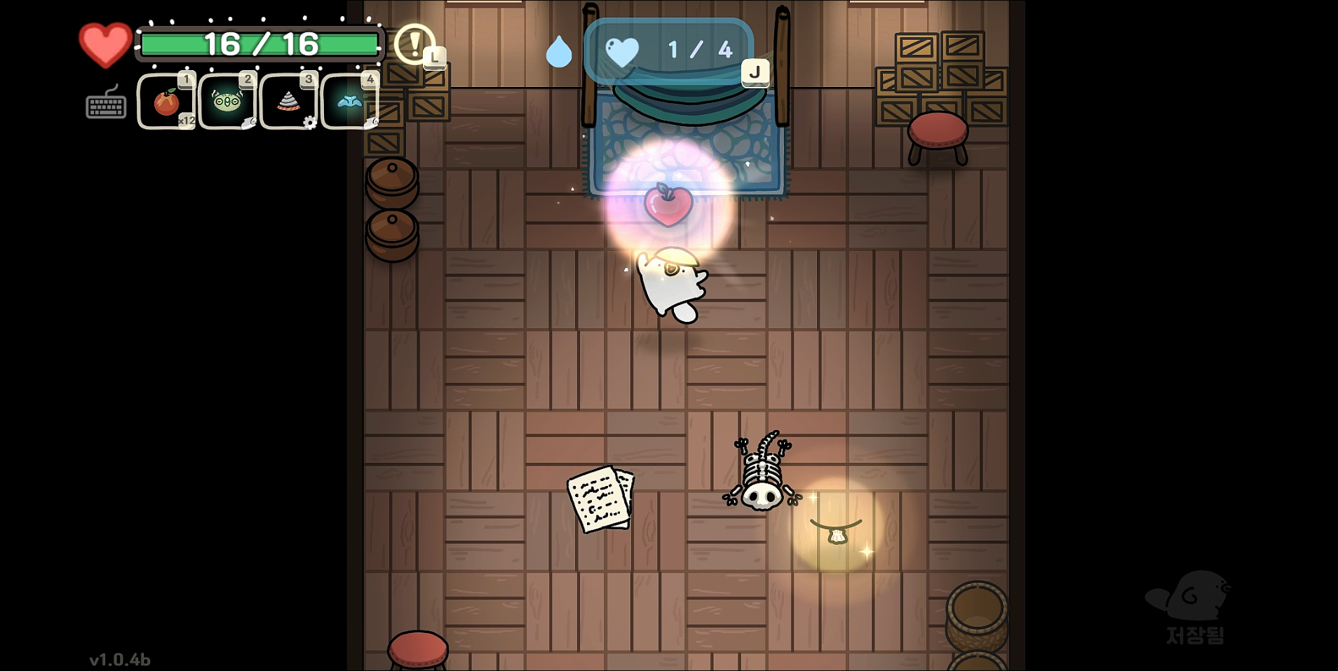 오구와 비밀의숲 공략