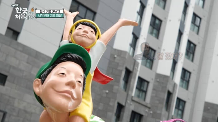 어서와-한국은-처음이지-속초-호텔