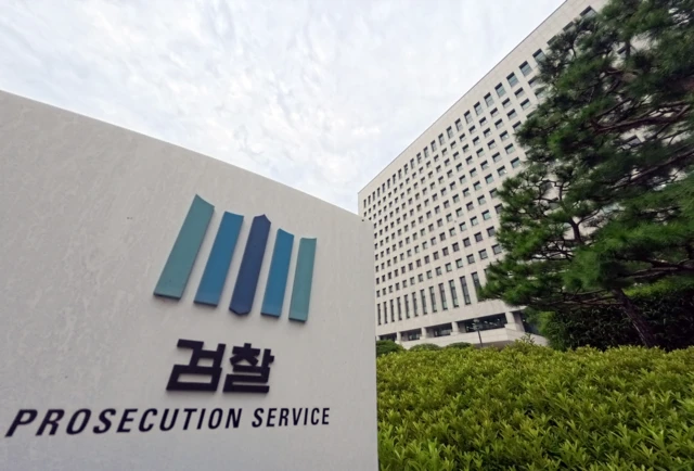 공수처 vs 공소청 차이 완전 정리