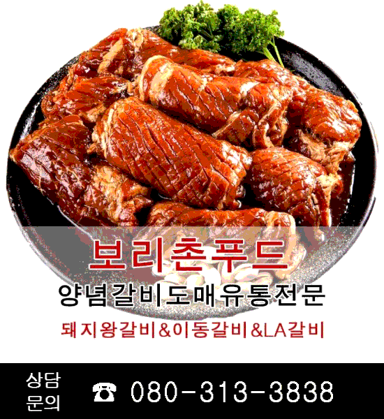 회사연말단체선물추천｜실용적인 5만원 이하 돼지갈비선물세트