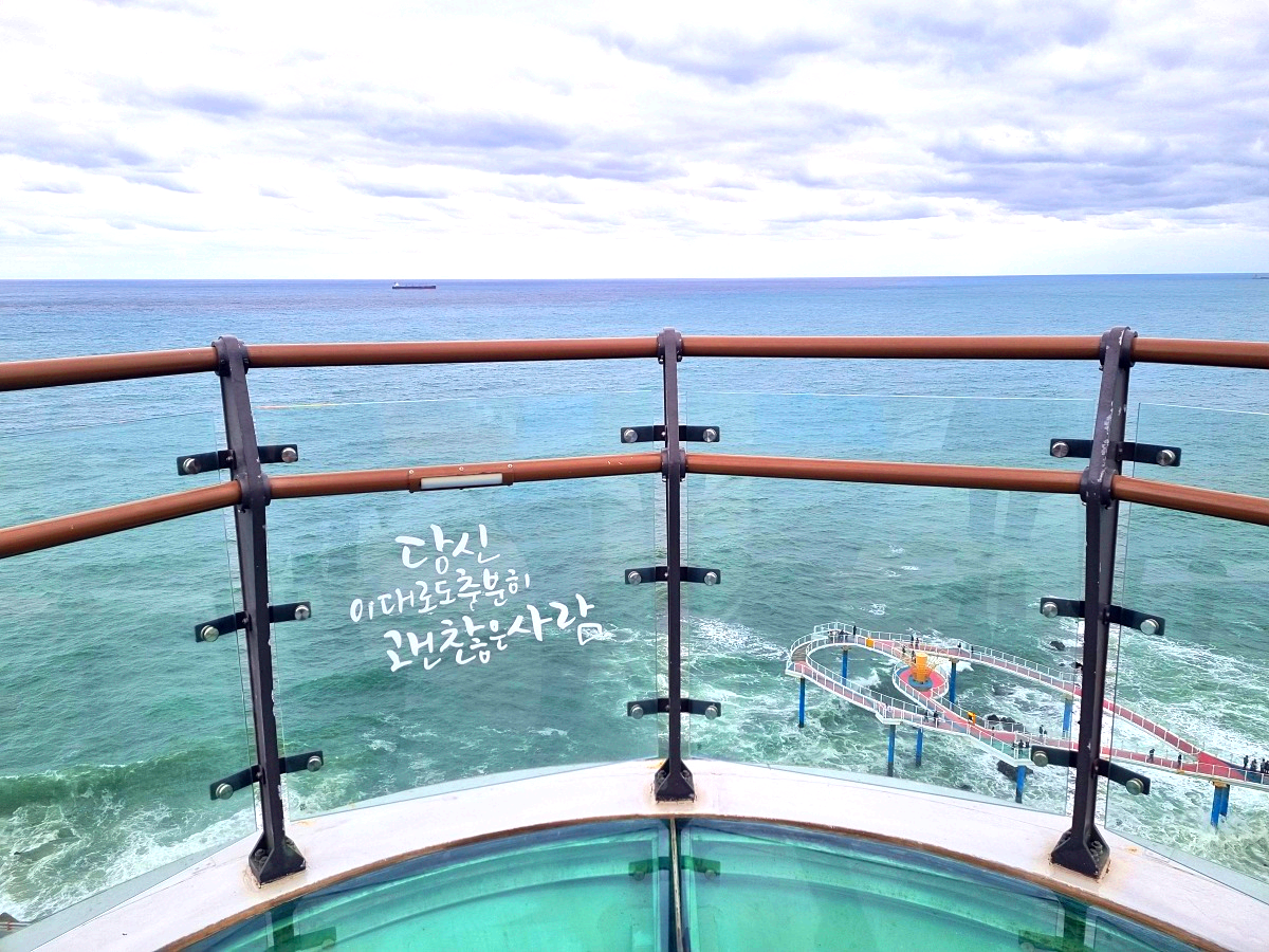 동해 묵호 가볼만한곳 도째비골 스카이밸리 총정리|입장료·전망·레포츠·스탬프투어