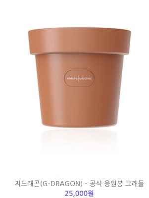 위드뮤 라이브몰