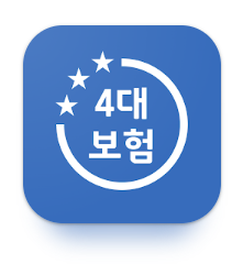 4대-보험-계산기