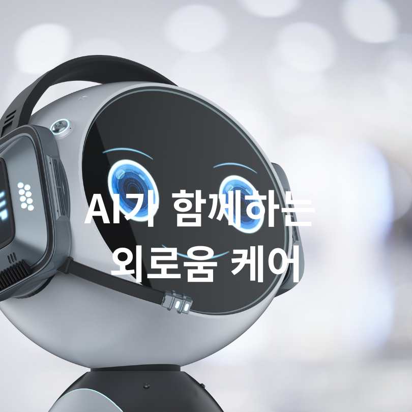 서울시민 위한 '365 서울챌린지'와 '똑똑' 플랫폼 활용법