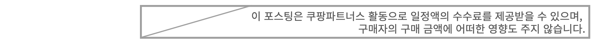대가성-문구