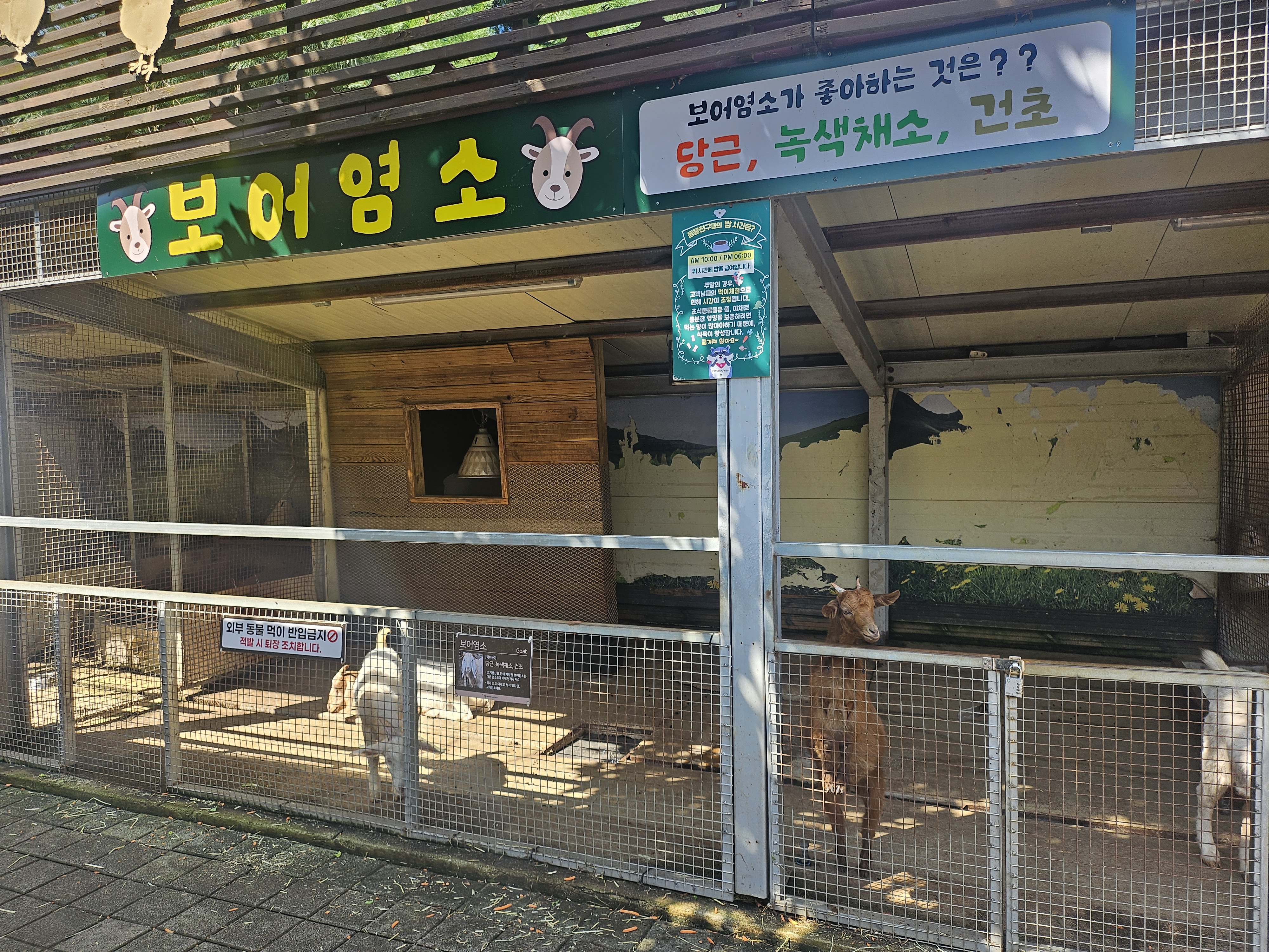 파주 퍼스트가든