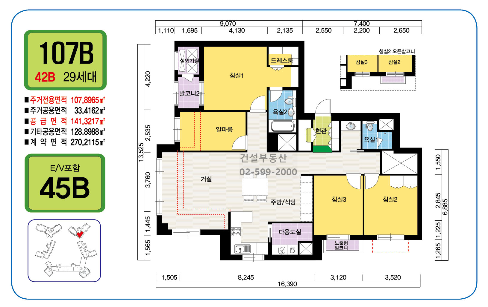원펜타스 평면도