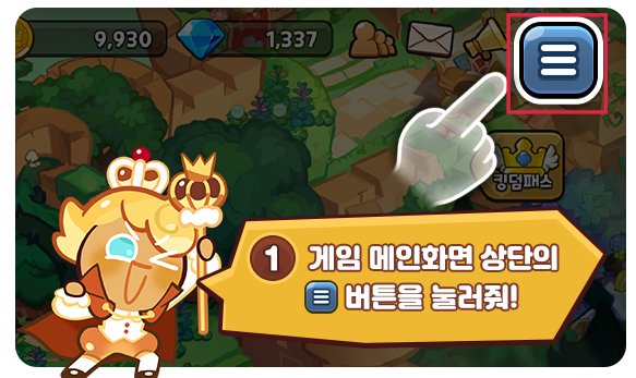 버튼클릭