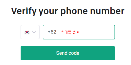 ChatGPT 사용방법