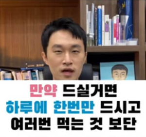 탕후루 먹어 본 치과의사10