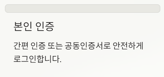 국민연금 수령액 알아보기