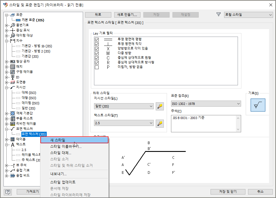 대표-표면거칠기