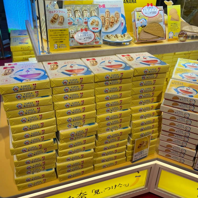 나리타공항면세점추천선물1-도쿄바나나