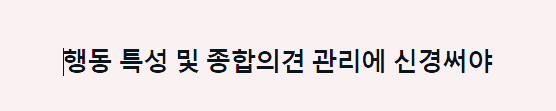 입시제도 개편