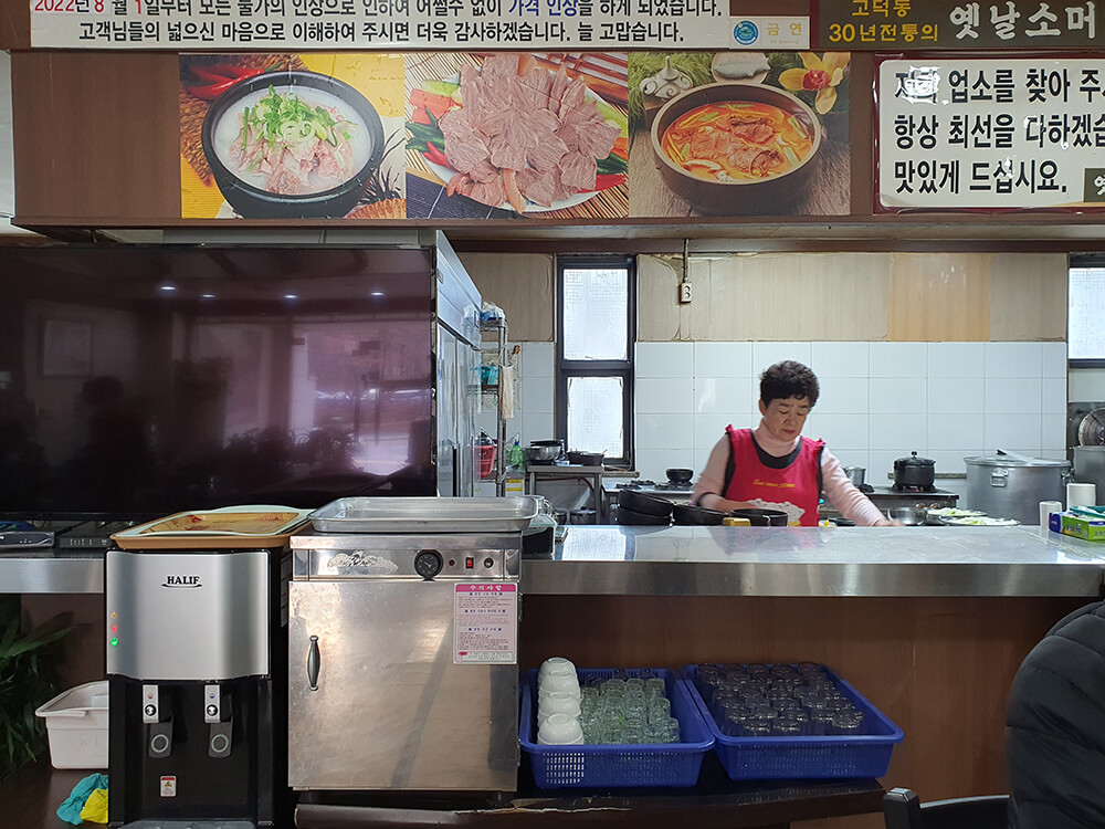 오금동 옛날소머리국밥집-4